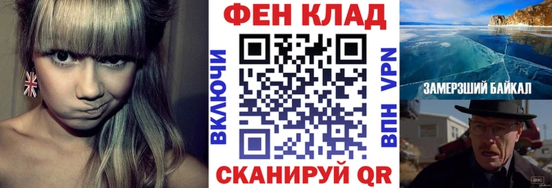 Амфетамин 97%  Купить где  Татарск 