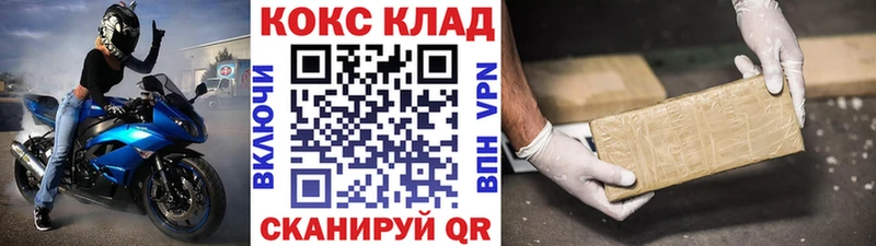 Купить  Татарск  Cocaine FishScale 
