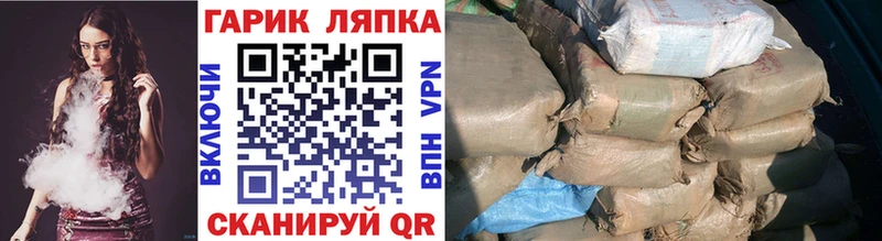 Купить закладки  Татарск  Гашиш гашик 
