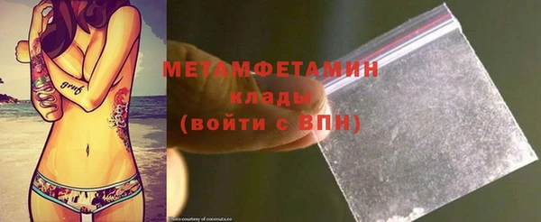 MESCALINE Заволжск