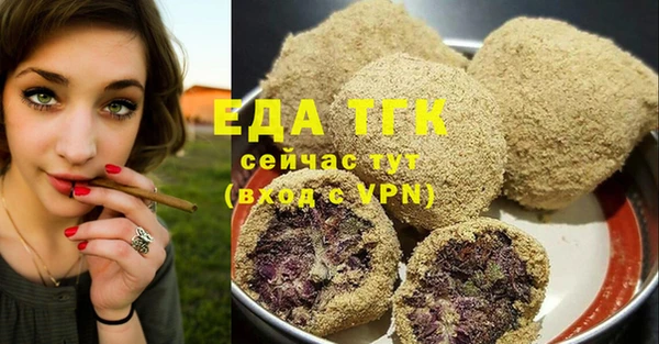 MESCALINE Заволжск