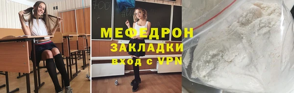 MESCALINE Заволжск