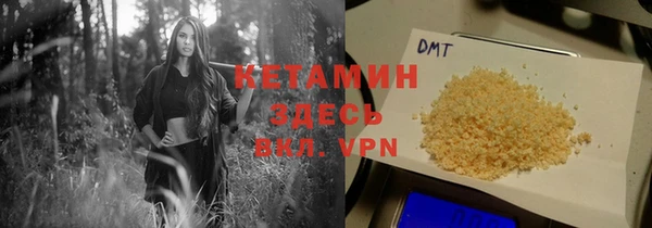 MESCALINE Заволжск