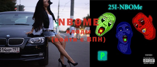 MESCALINE Заволжск