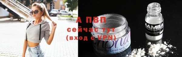 MESCALINE Заволжск