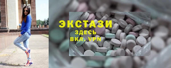 MESCALINE Заволжск