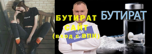 MESCALINE Заволжск
