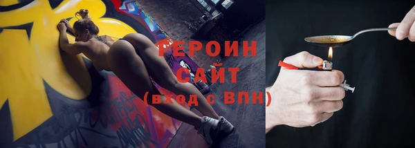 не бодяженный Заволжье