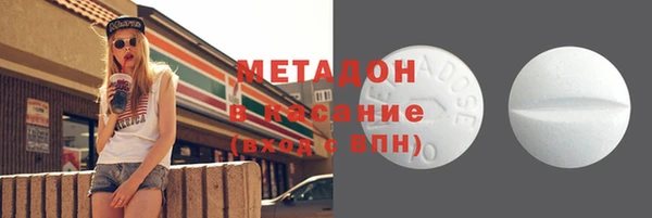не бодяженный Заволжье