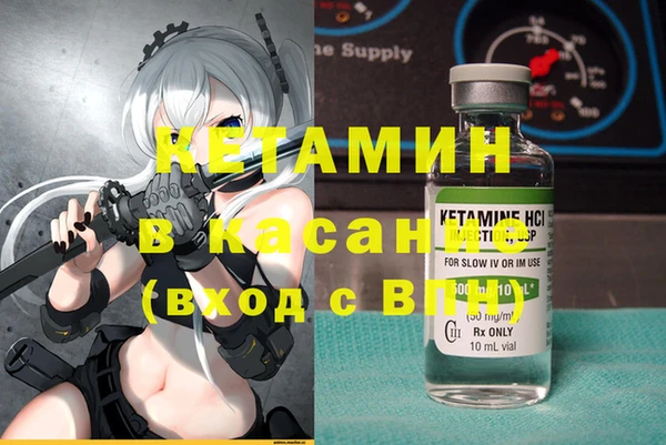 MESCALINE Заволжск