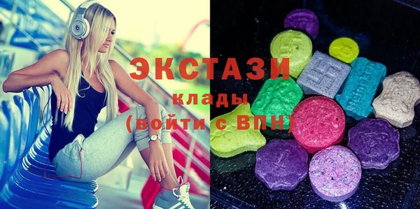 гидра Заводоуковск