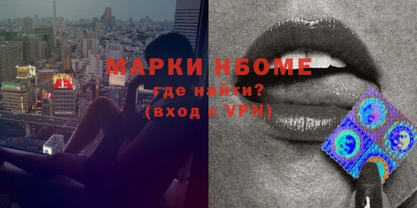 ECSTASY Зеленокумск