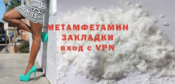 гидра Заводоуковск