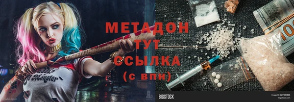 не бодяженный Заволжье