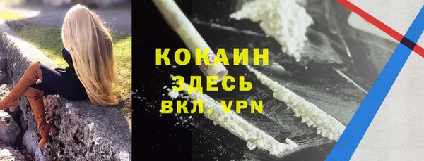 MESCALINE Заволжск