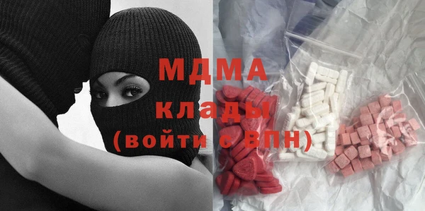 MESCALINE Заволжск