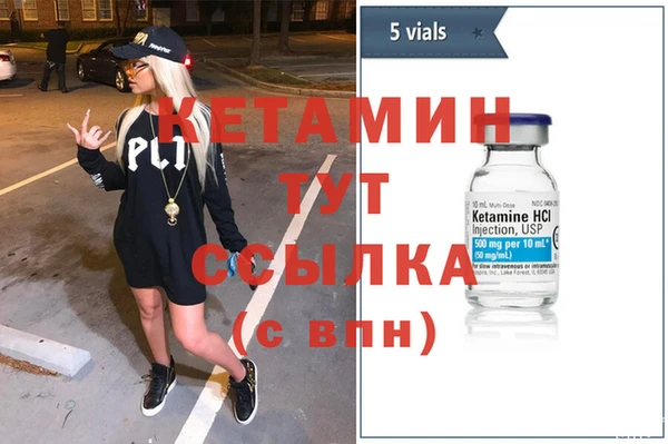гидра Заводоуковск
