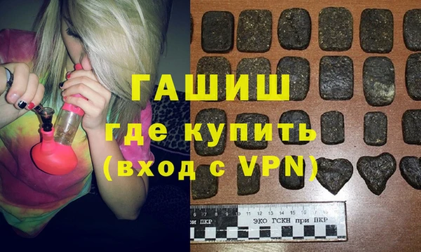 MESCALINE Заволжск