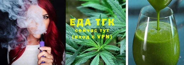 мдма Зерноград