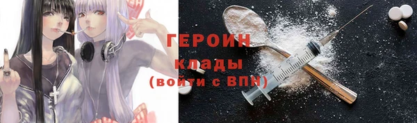не бодяженный Заволжье