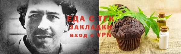 MESCALINE Заволжск