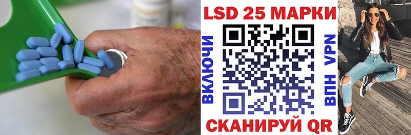 Лсд 25 экстази ecstasy  Купить  Татарск 