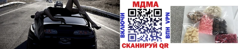 Купить  Татарск  MDMA VHQ 