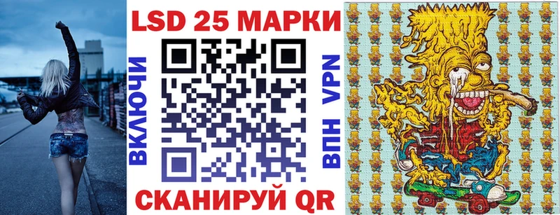 Марки NBOMe 1,8мг  Купить где  Татарск 
