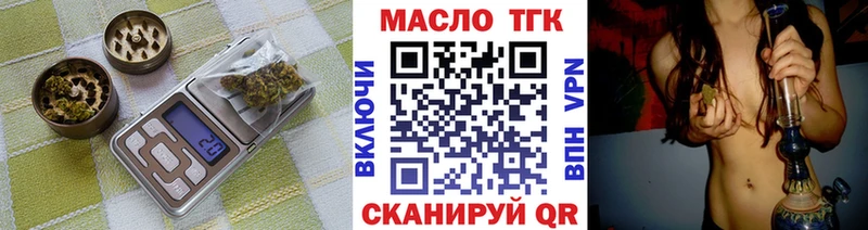 Дистиллят ТГК жижа  Купить закладки  Татарск 