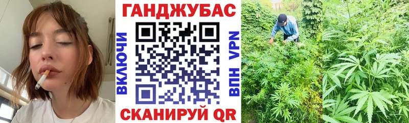 Конопля марихуана  Купить закладки  Татарск 